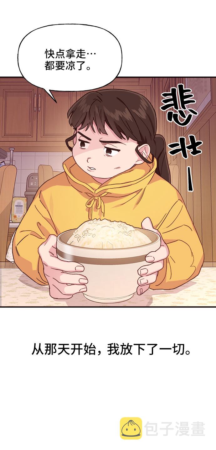 第1话43
