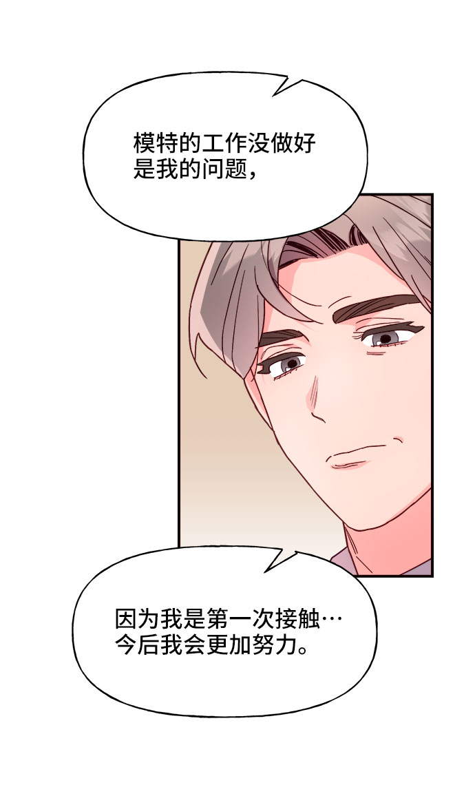 第21话28