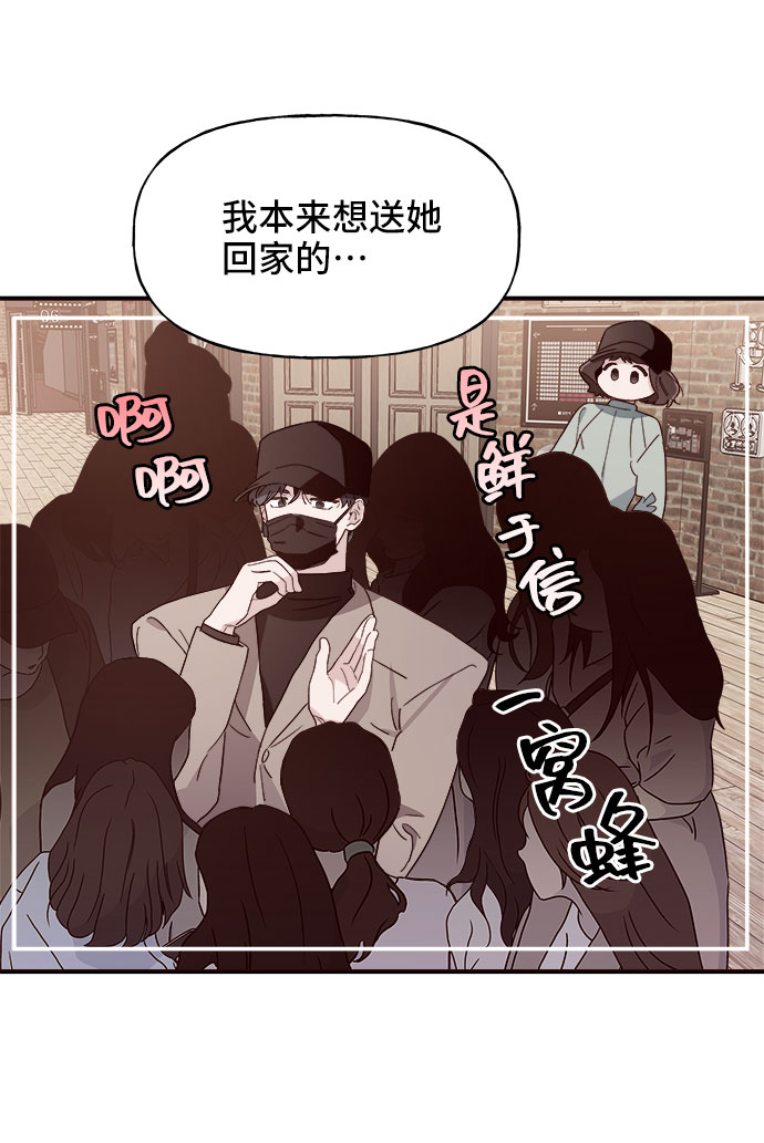 第9话43