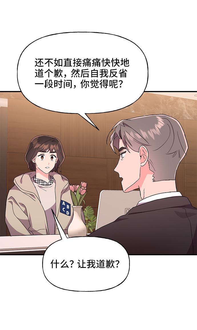 第33话12