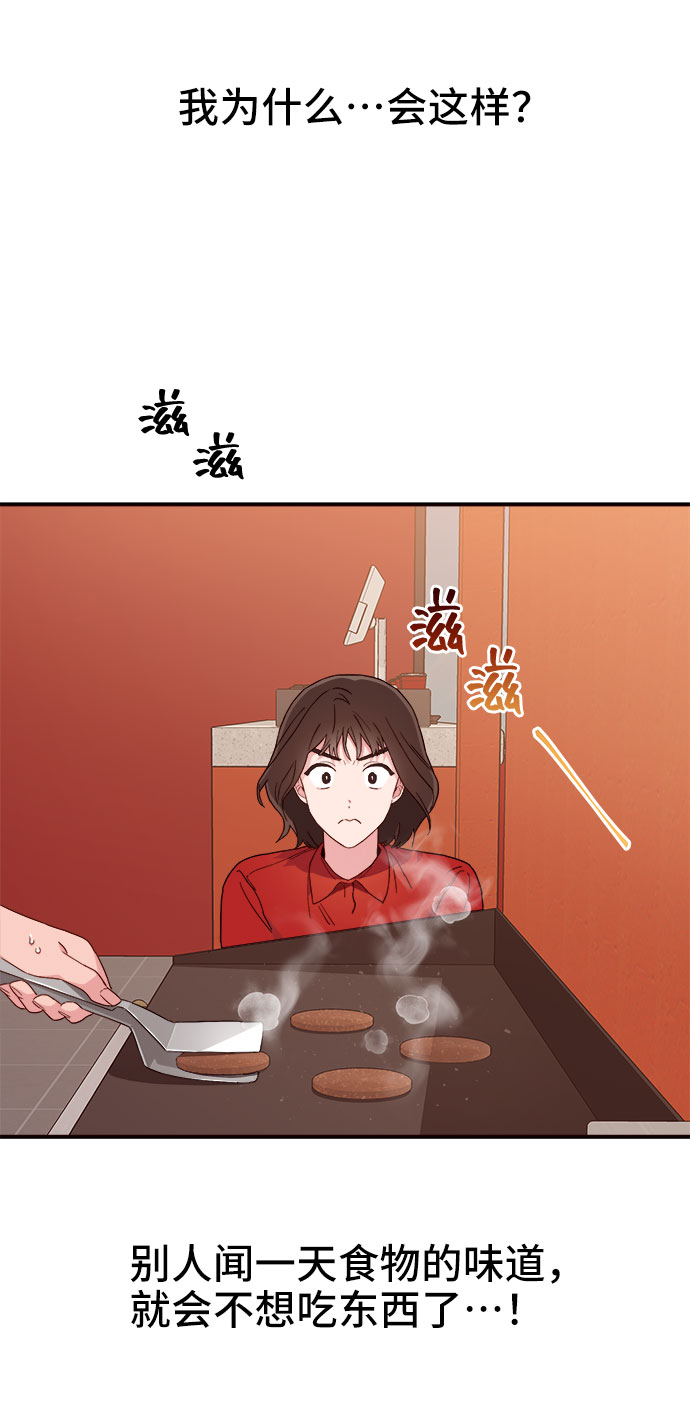 第3话9