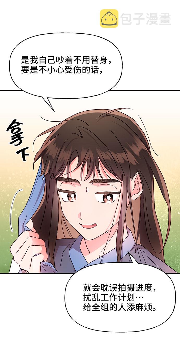第27话35
