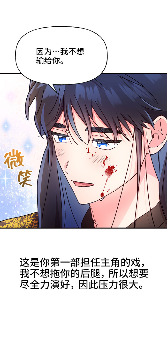 第28话36