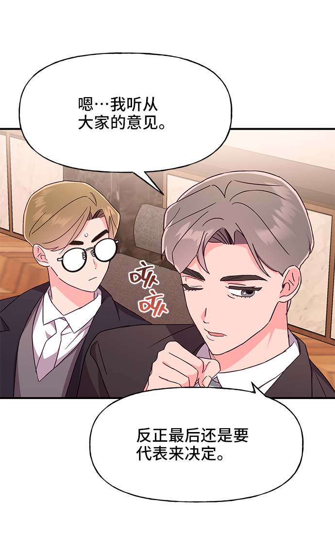 第33话57
