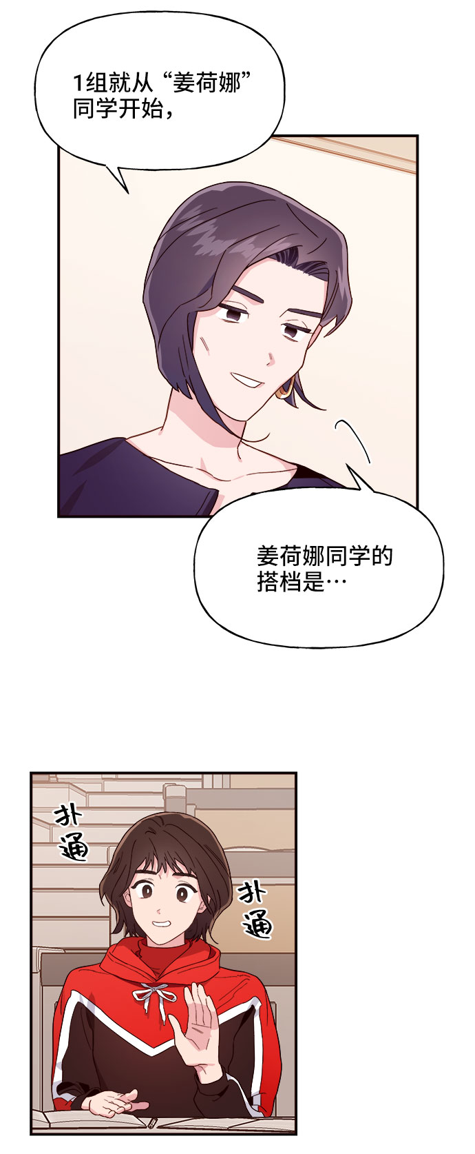 第3话55