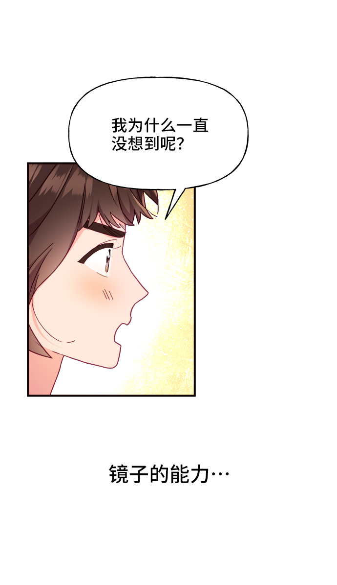 第15话75