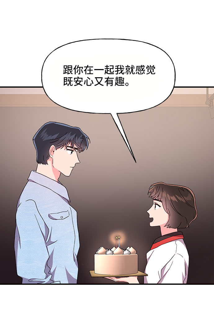 第25话28