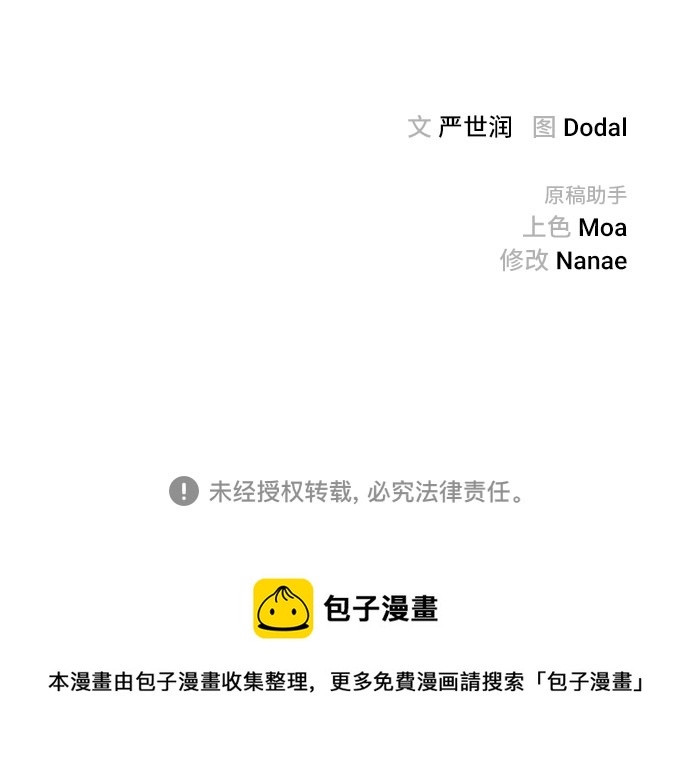 第23话80