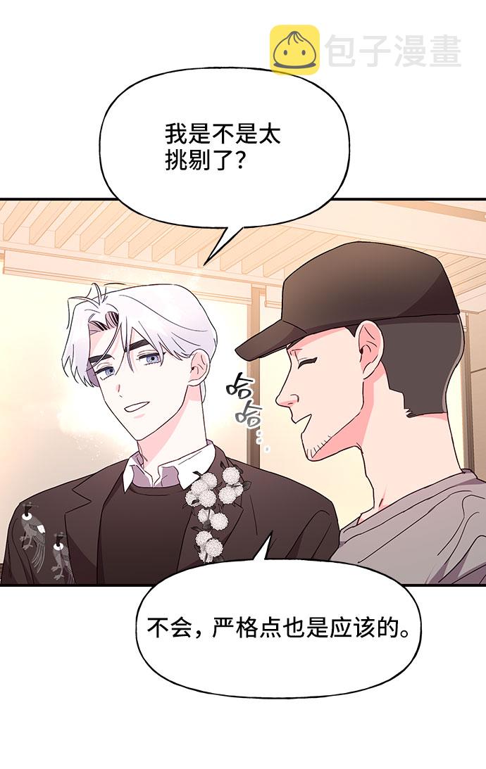 第24话28