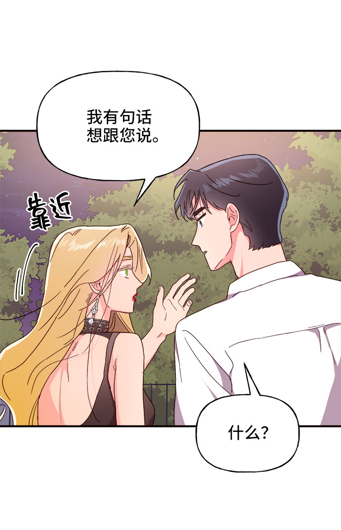 第21话62