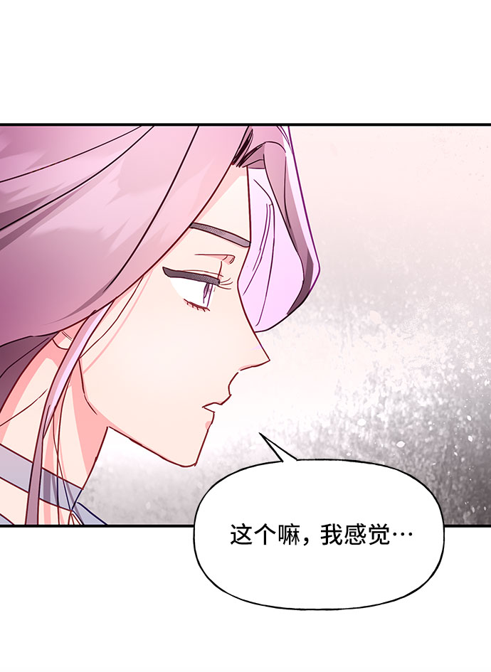 第26话4