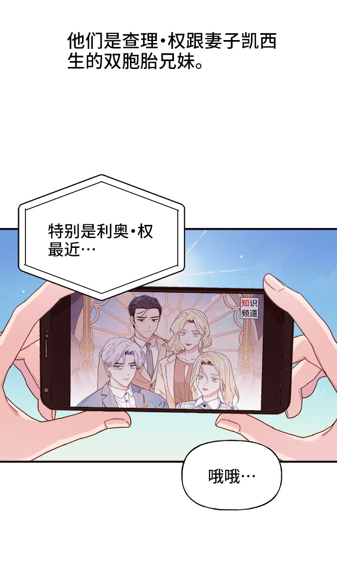 第1话28