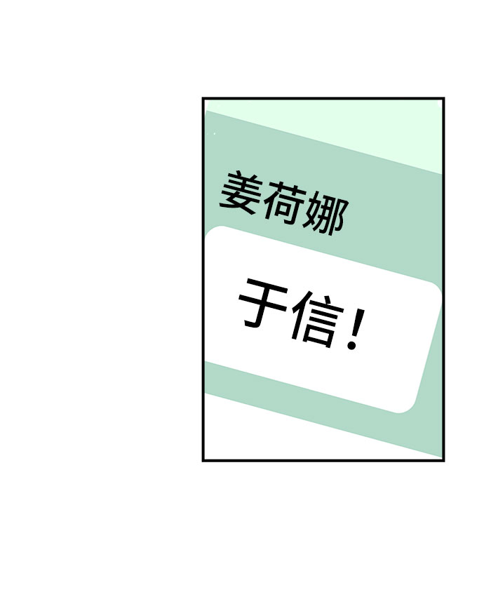 第21话68
