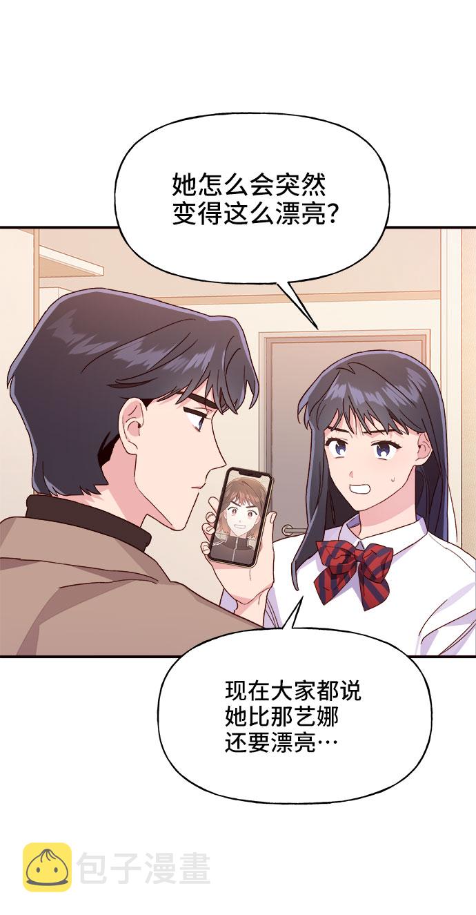 第9话44