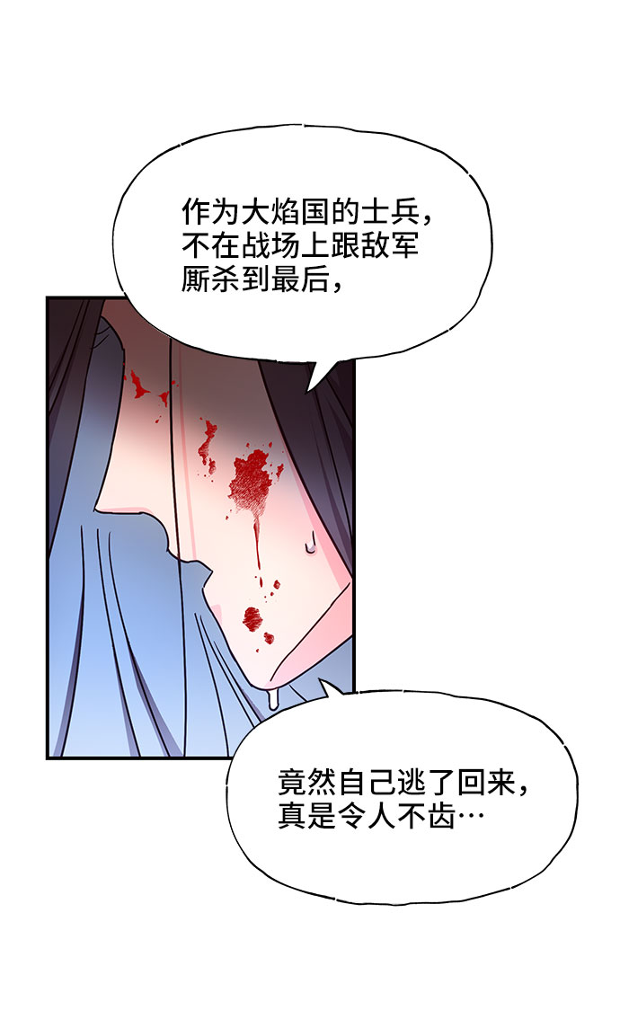 第28话24