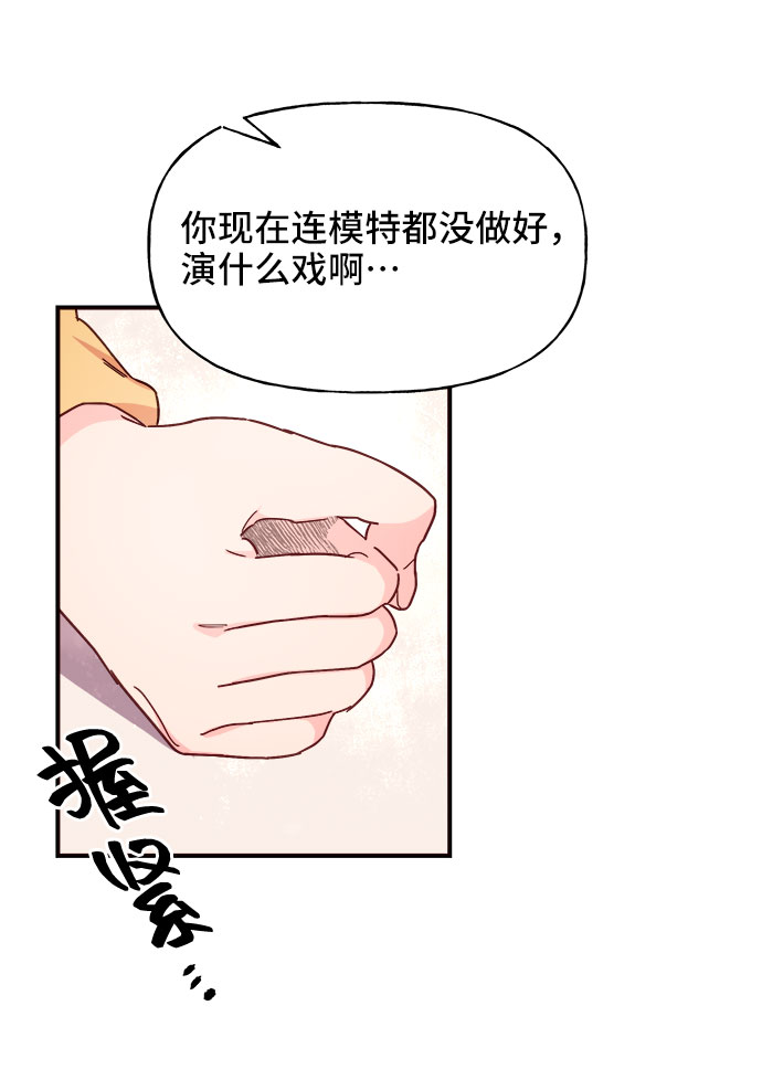 第21话26