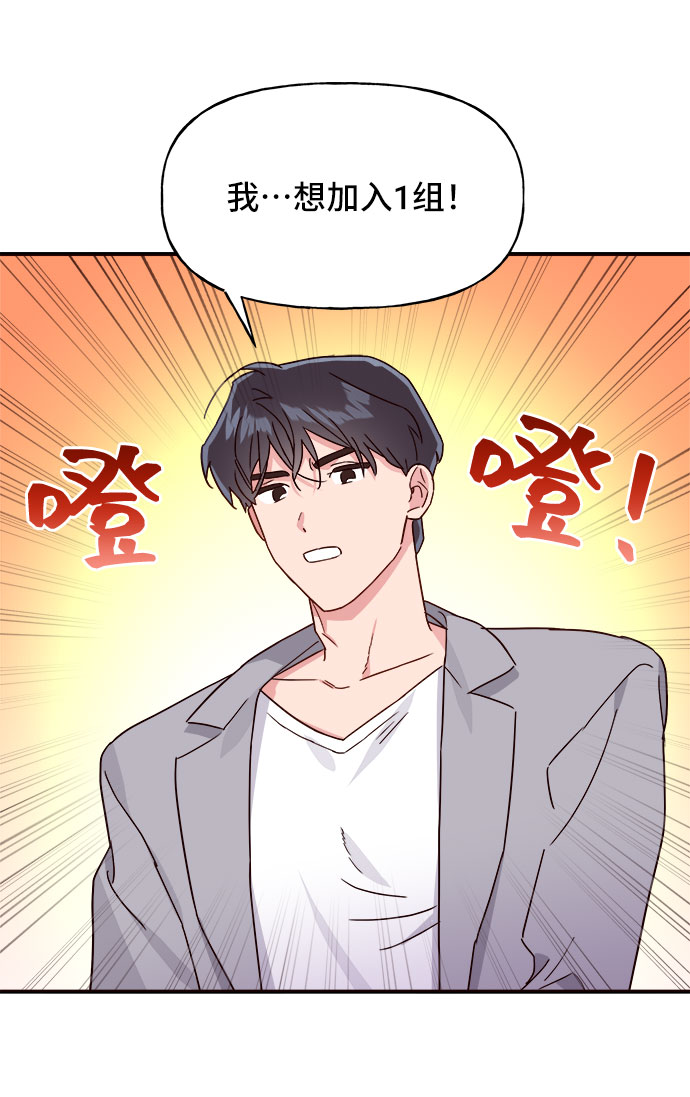 第3话61