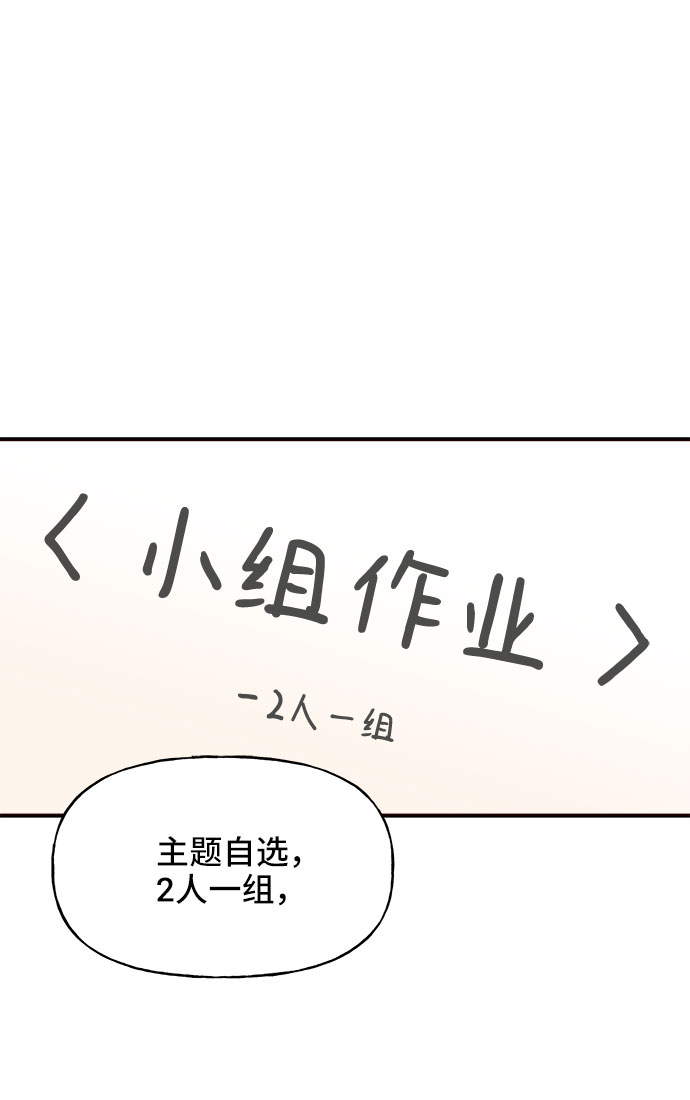 第3话47