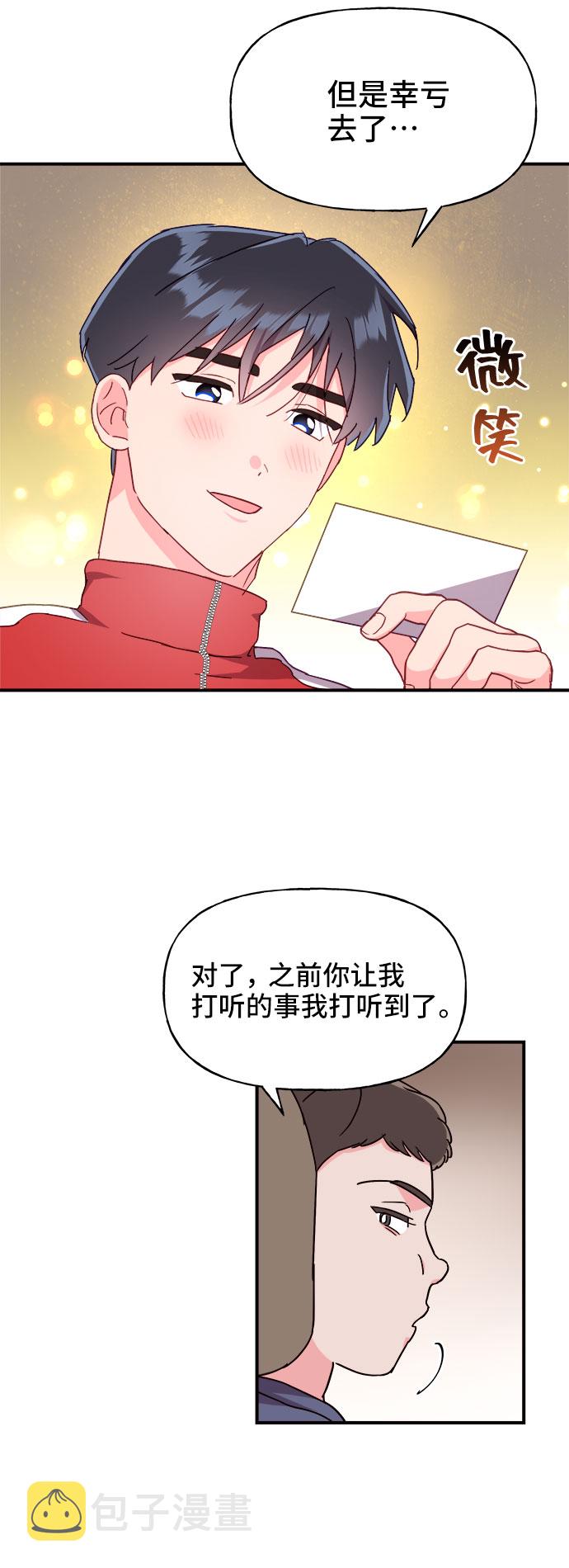 第19话33