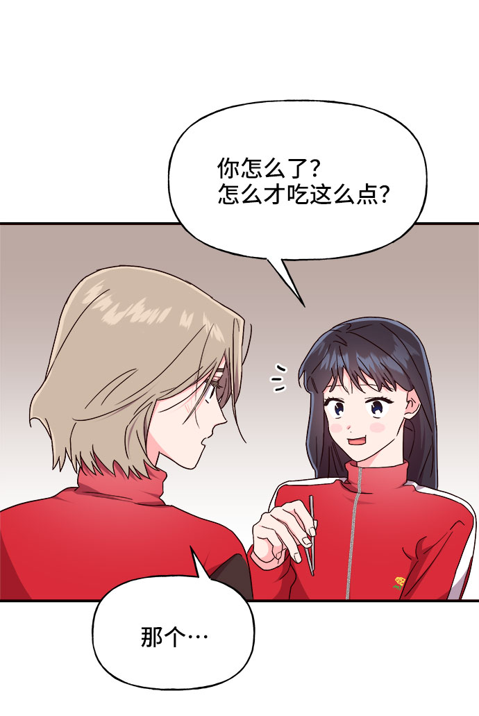 第20话14