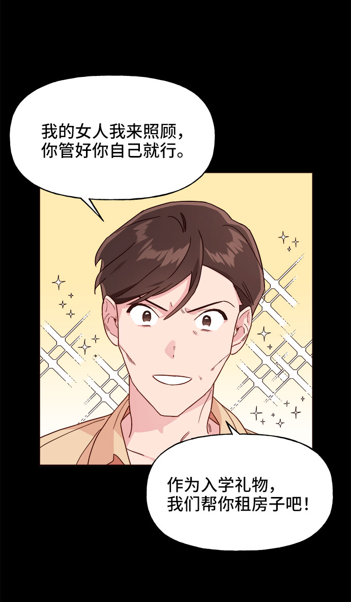第3话21