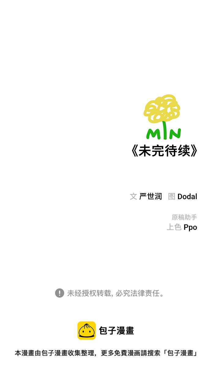 第13话79
