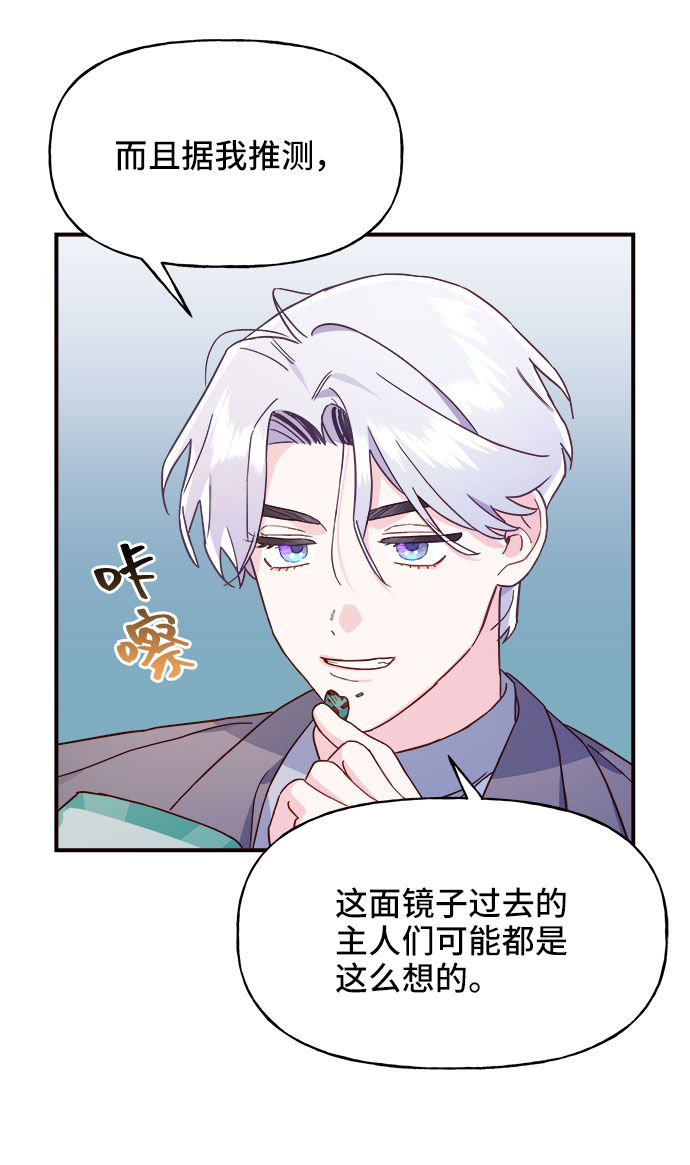 第8话11