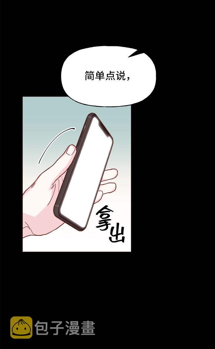 第11话78
