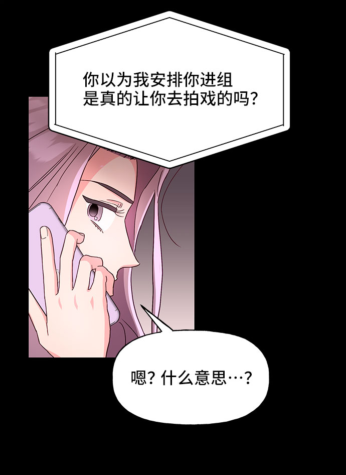 第26话11