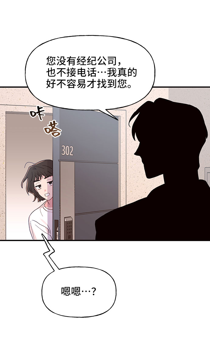 第5话64