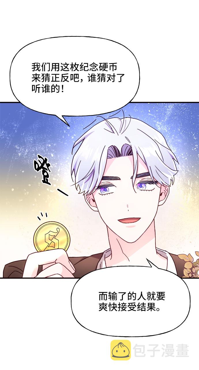 第23话37