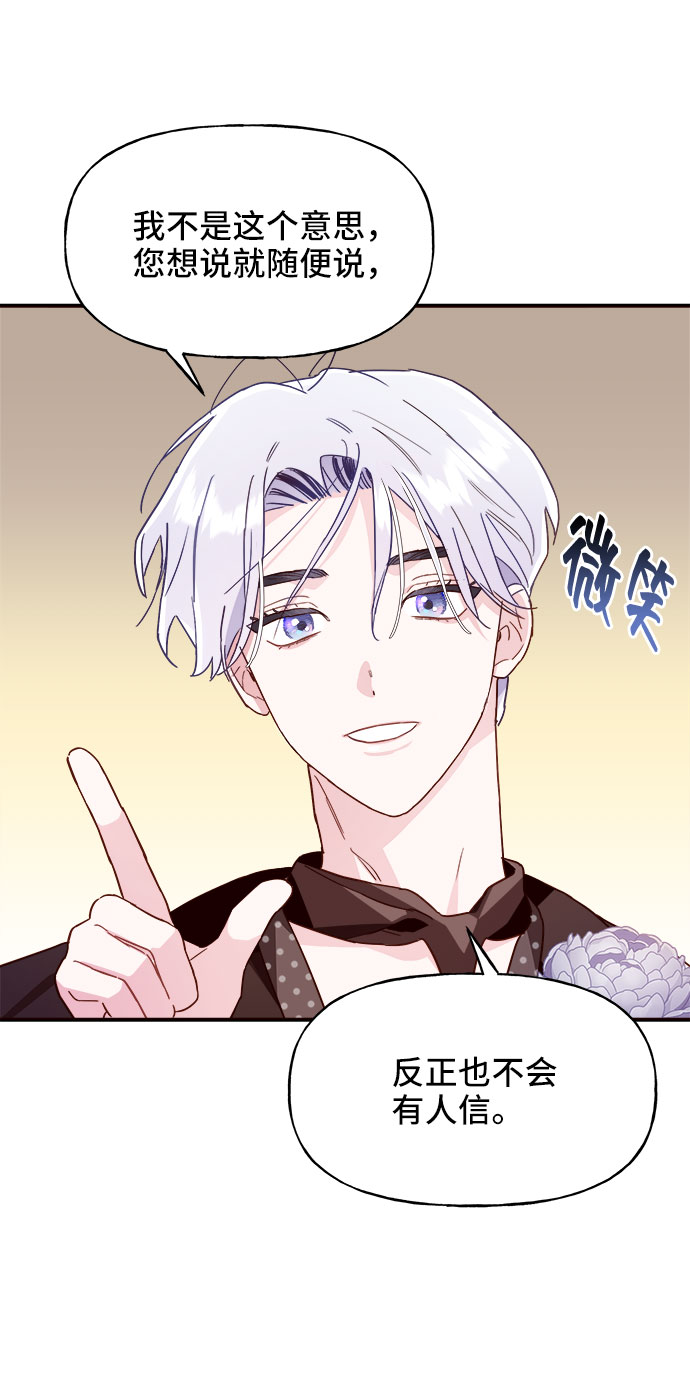 第7话8