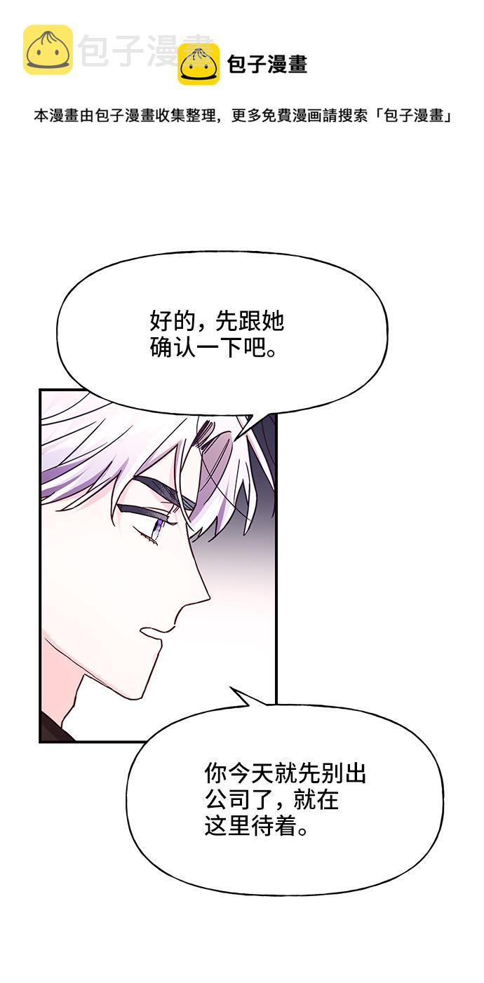 第31话49