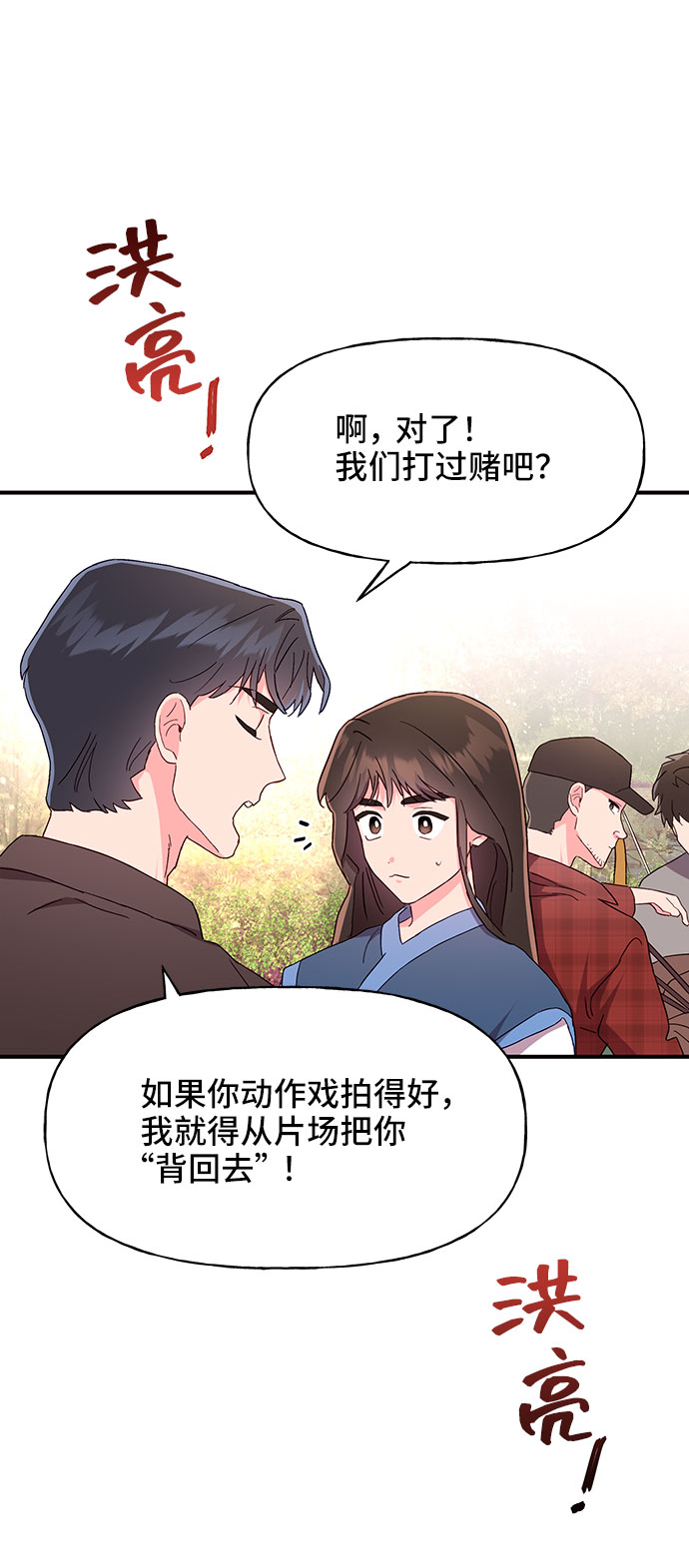 第27话43