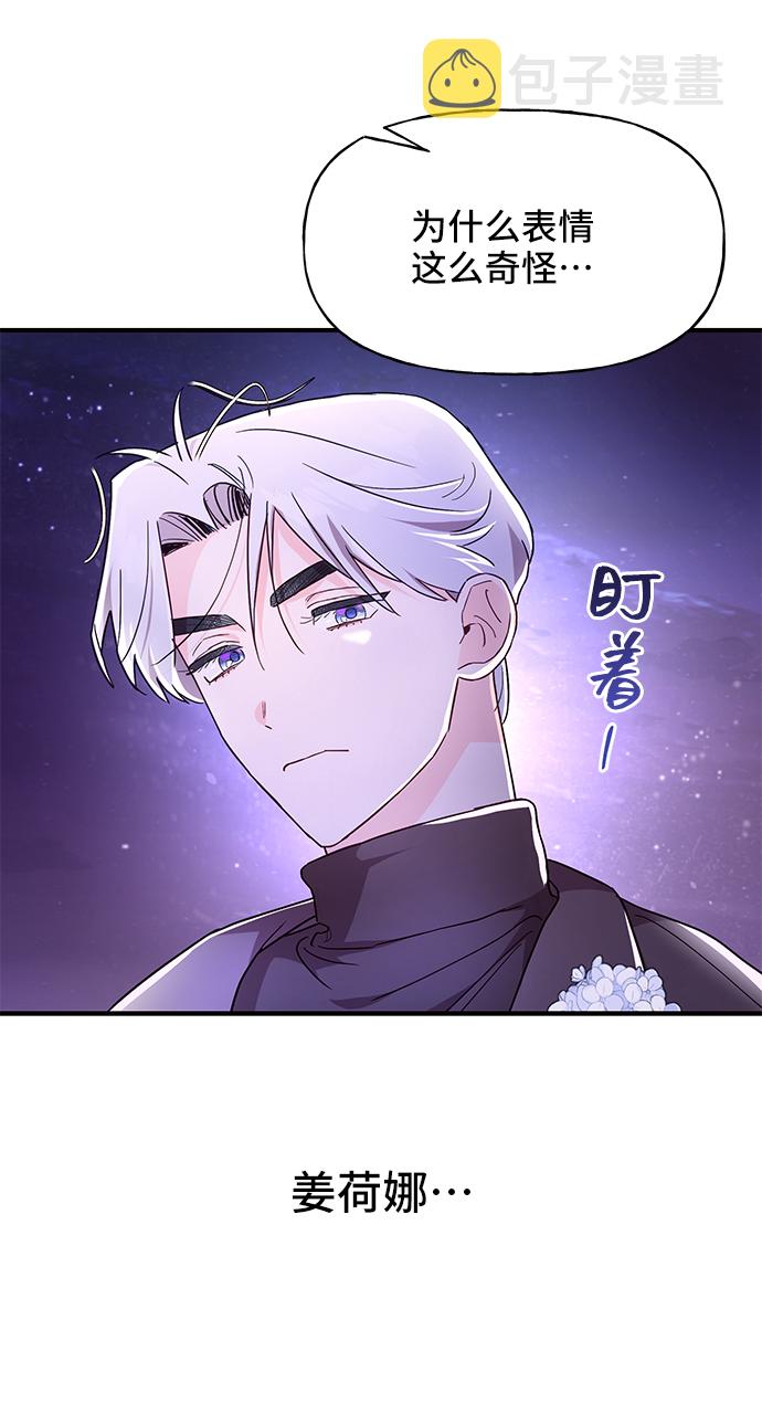 第33话64