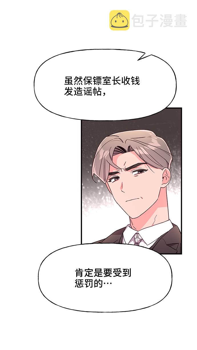 第33话33