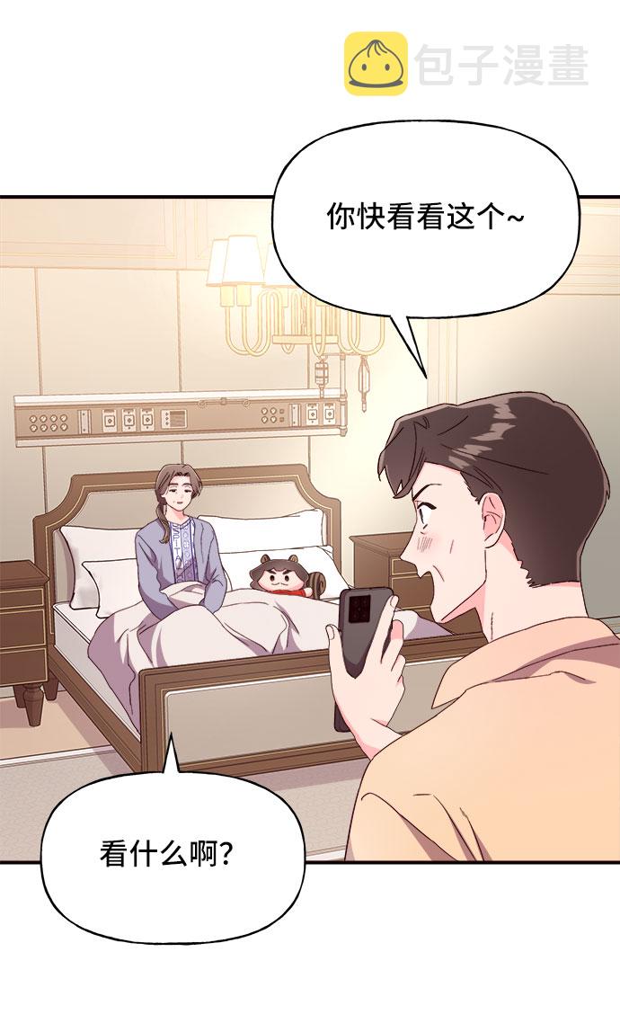 第17话33