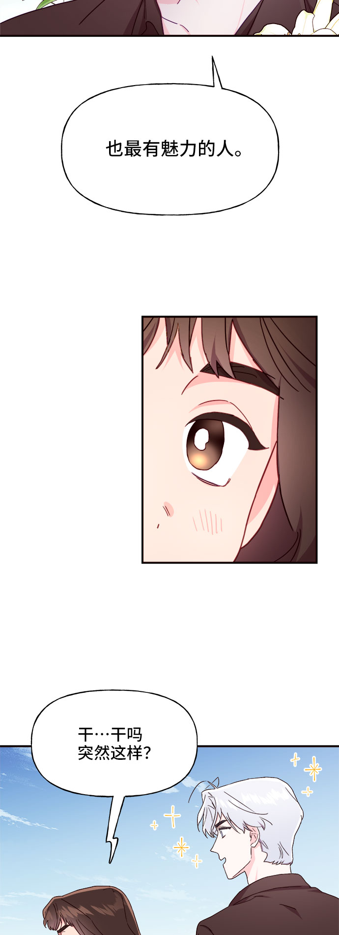 第20话47