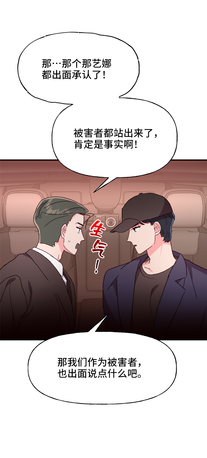 第32话65