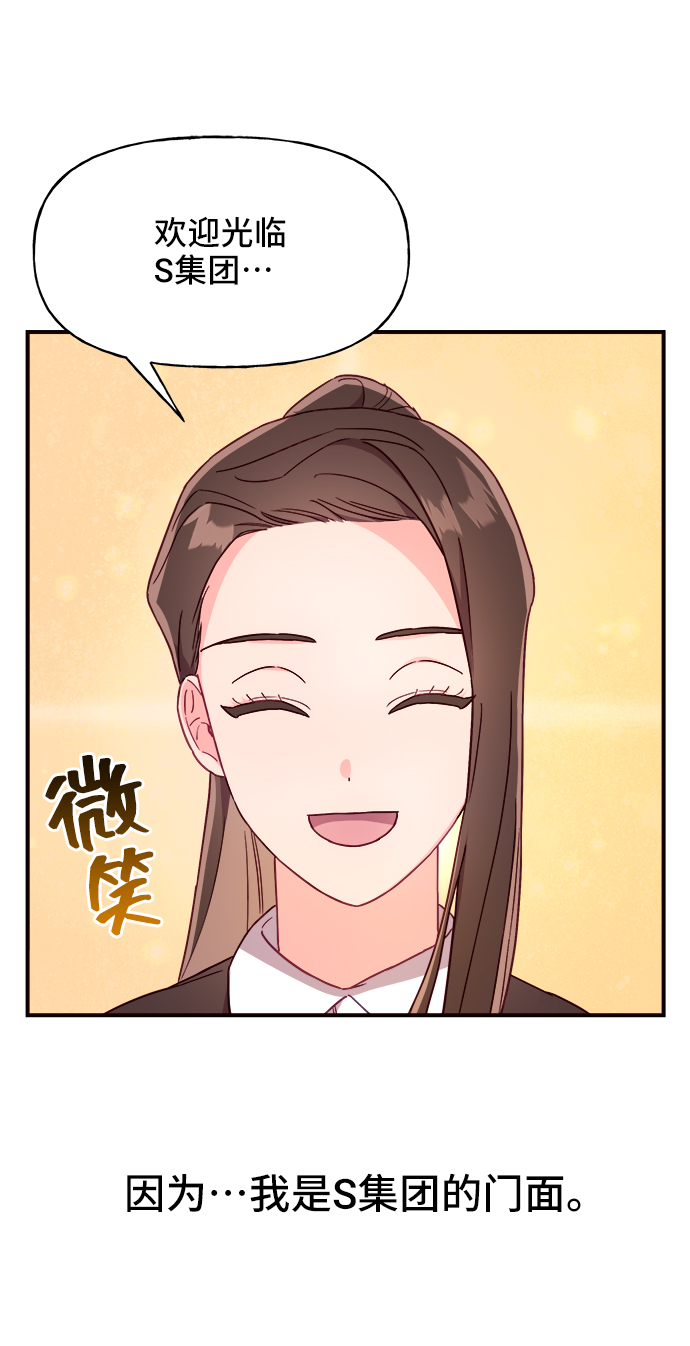 第14话31
