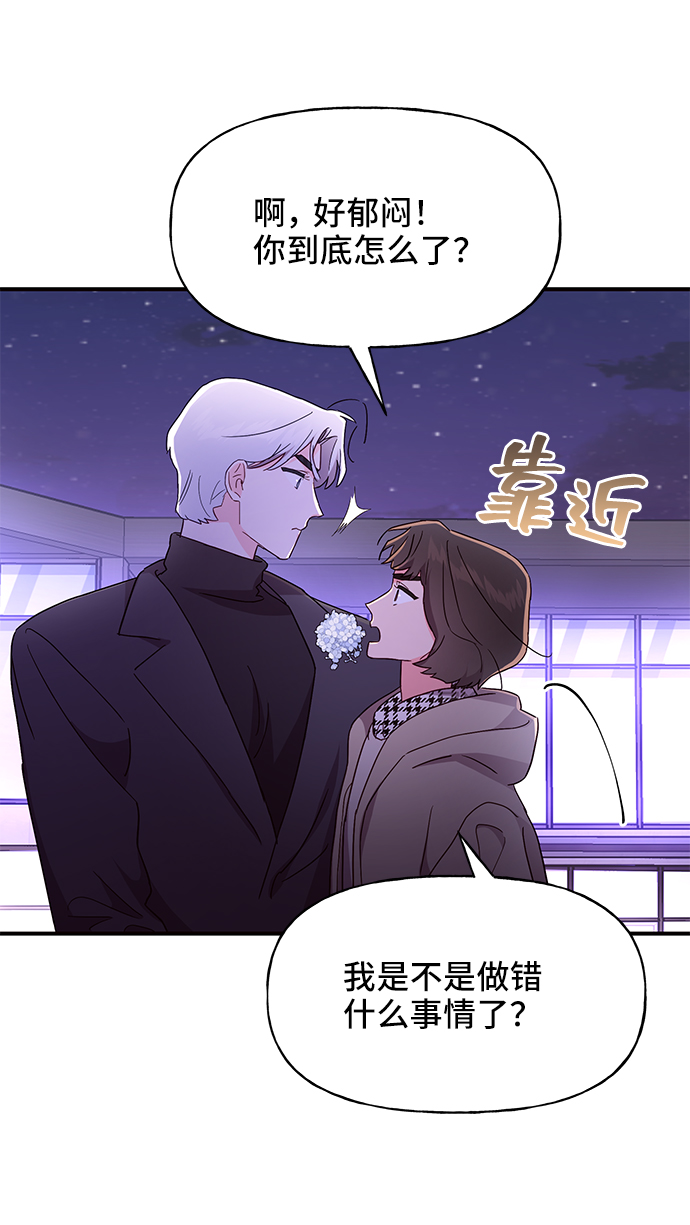 第33话68