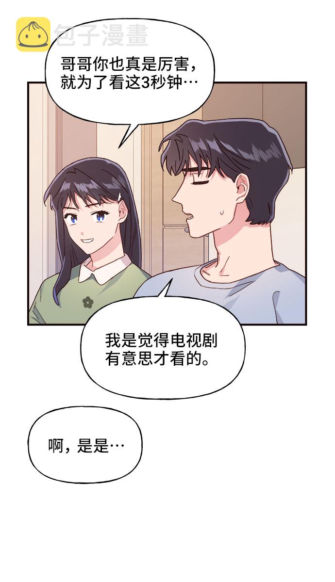 第5话23