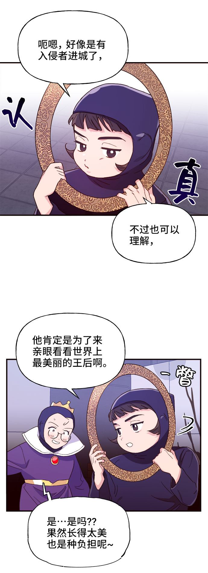 第1话35