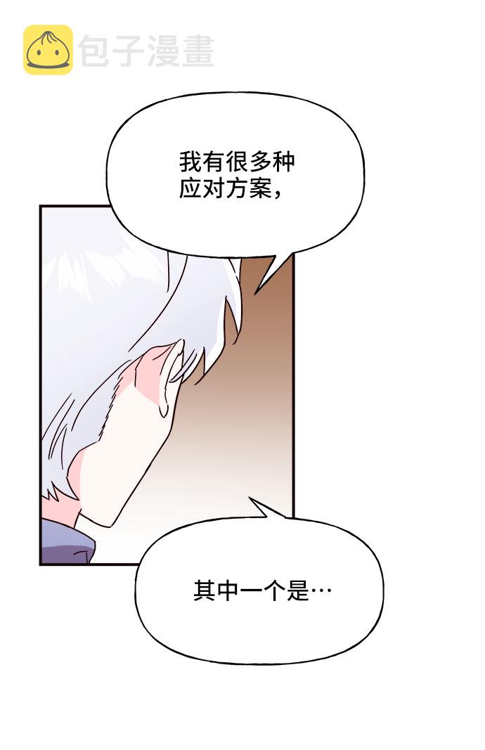 第21话19