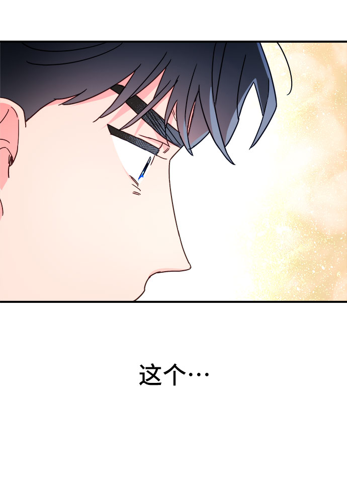 第21话69
