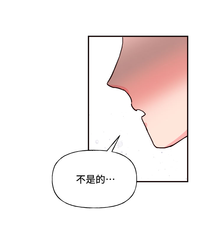 第23话43