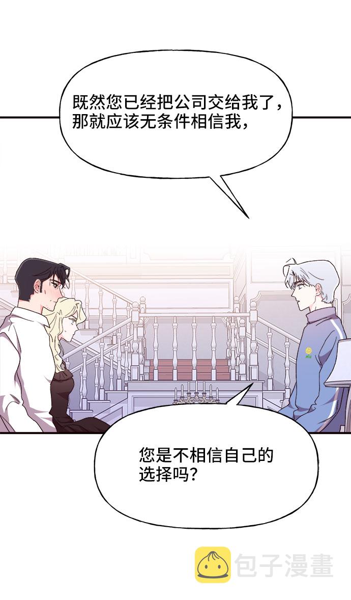 第17话14