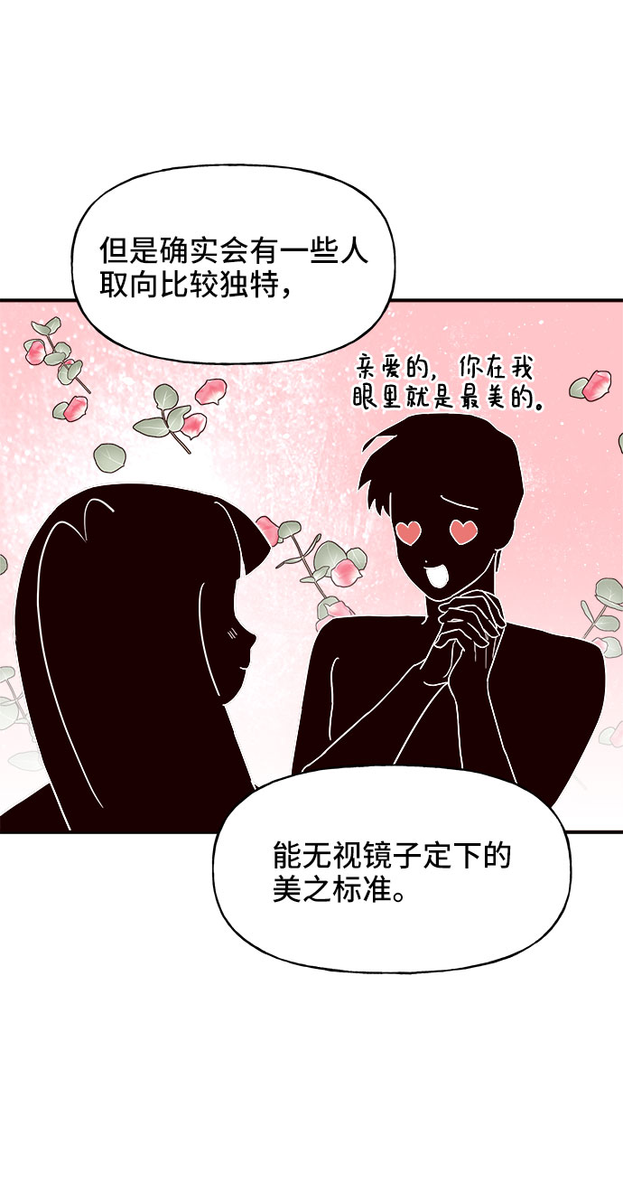 第8话10