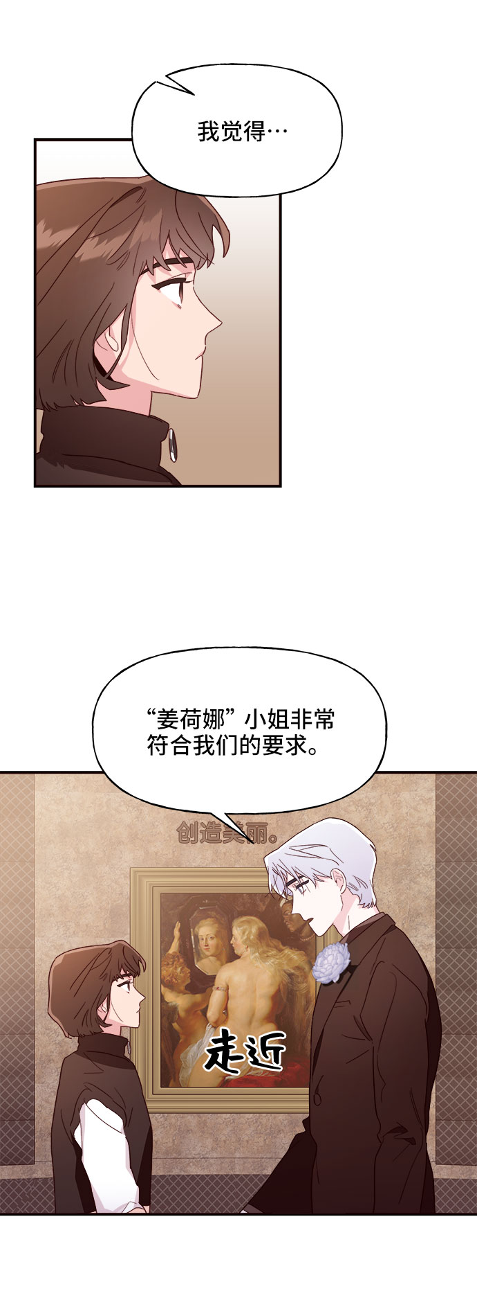 第6话33