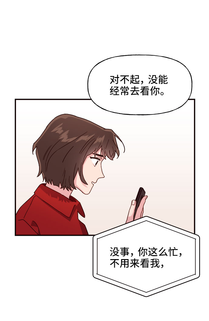 第3话15